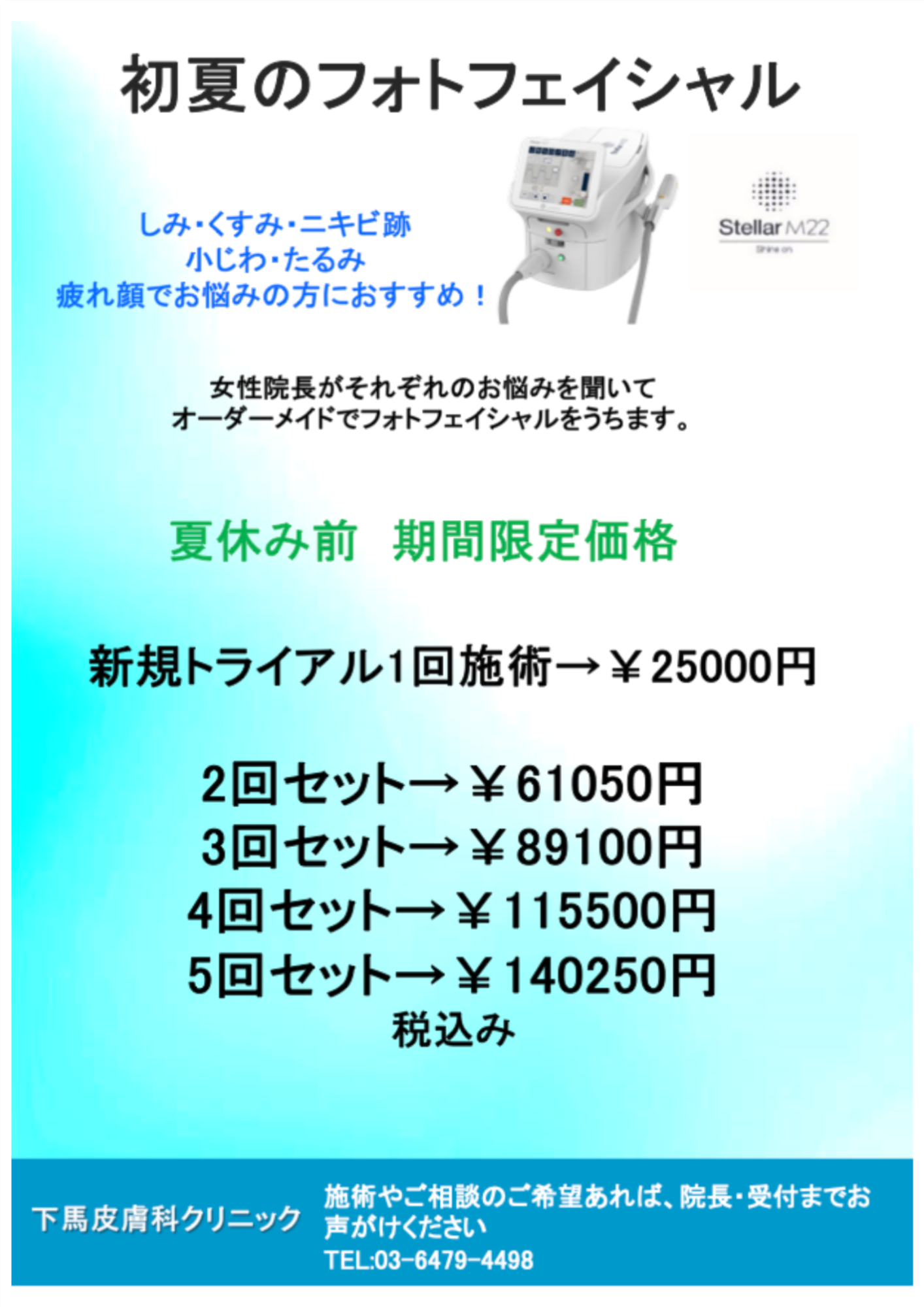 のイメージ