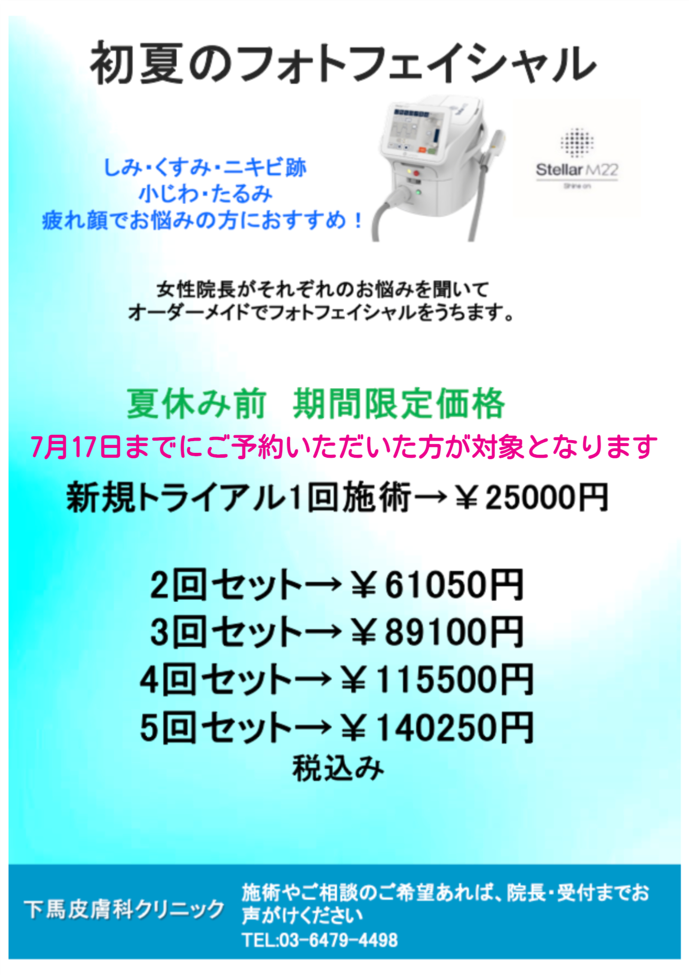 のイメージ